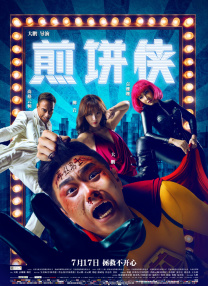 久久亚洲一区二区